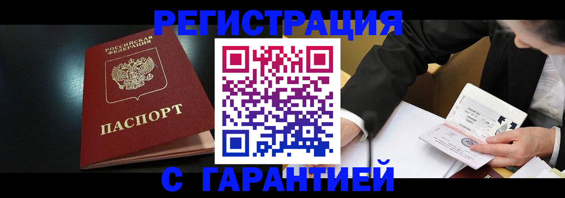 регистрация для дет. сада в Михайлове